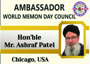 76 Ashraf Patel, Chicago, USA